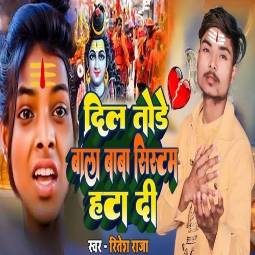 Dil Tode Bala Baba System Hata Di