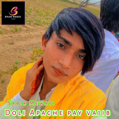 Doli Apache pay vajib