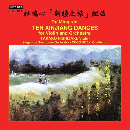 Du Mingxin: 10 Xinjiang Dances_poster_image