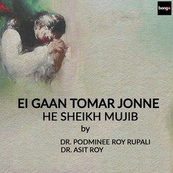 Ei Gaan Tomar Jonne He Sheikh Mujib