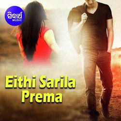 Eithi Sarila Prema-FQ0eaz1oc0Q