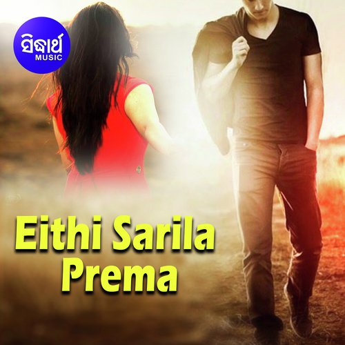 Eithi Sarila Prema