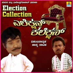 Election Collection-KTsgVwd7VWo