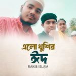 Elo Khushir Eid