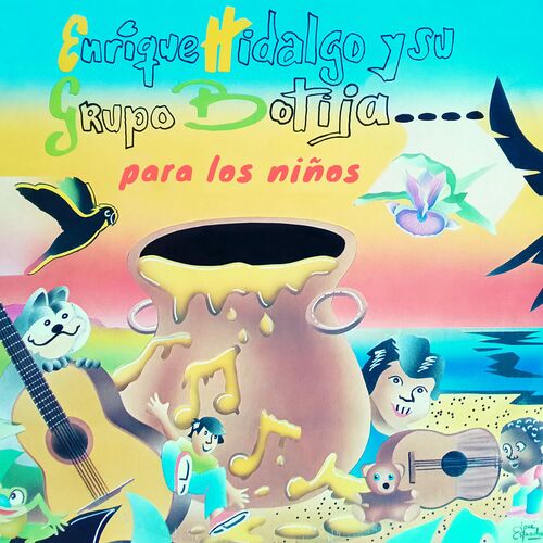 El Señor de la Guitarra cover art