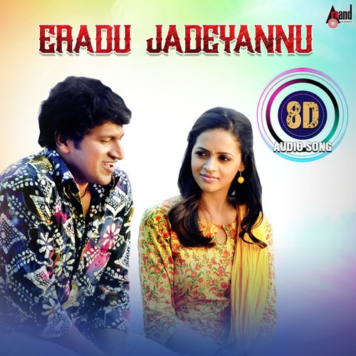 Eradu Jadeyannu 8D Audio Song