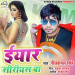 Eyar Siriyas Ba - Single