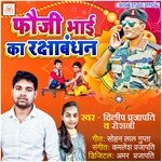 Fauji Bhai Ka Raksha Bandhan