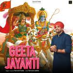 Geeta Jayanti