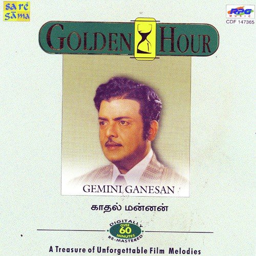 Gh - All Time Hits Kathal Mannan