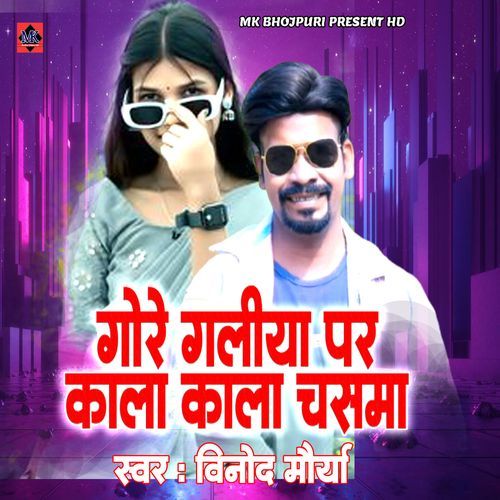 Gore Galiya Par Kala Kala Chasama