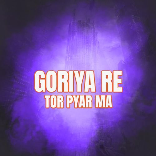 Goriya Re Tor pyar Ma