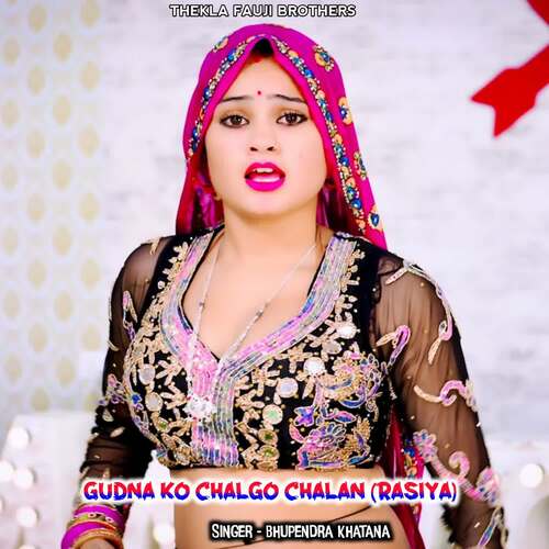 Gudna Ko Chalgo Chalan (Rasiya)