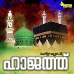 Ahadennuruvittu