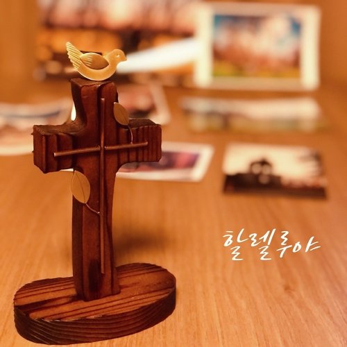 삶으로 In Life (feat. 양소진 Sojin, 박중환 Junghwan & 김진성 Jinsung) cover art