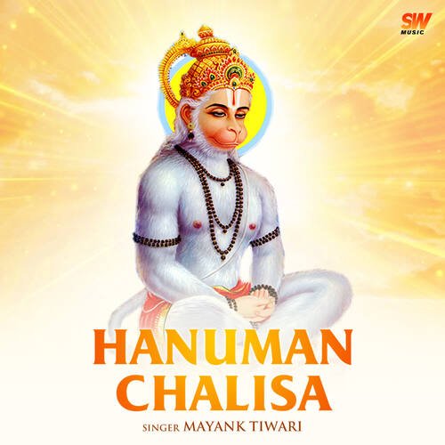 Hanuman Chalisa