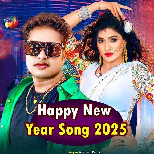 Happy New Year Song 2025