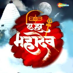 Har Har Mahadev-SQA9c0FidVc