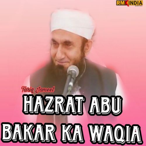 Hazrat Abu Bakar Ka Waqia