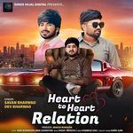 Heart To Heart Relation