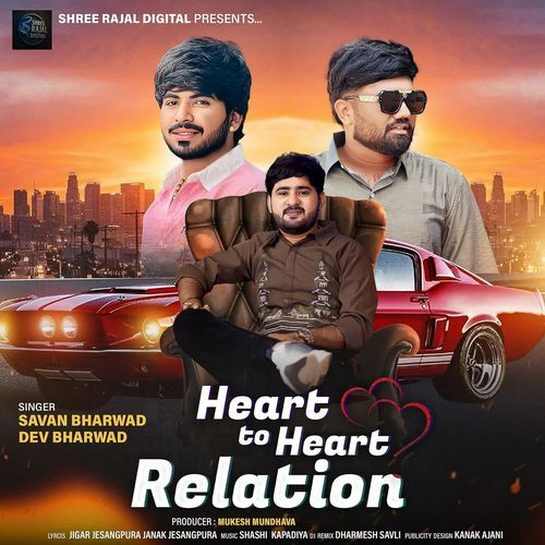 Heart To Heart Relation