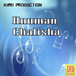 Hanuman Chalisha-CQxfACF1Dlk