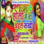 Holi Me Na Aile  Sakhi Akshay Zt Song