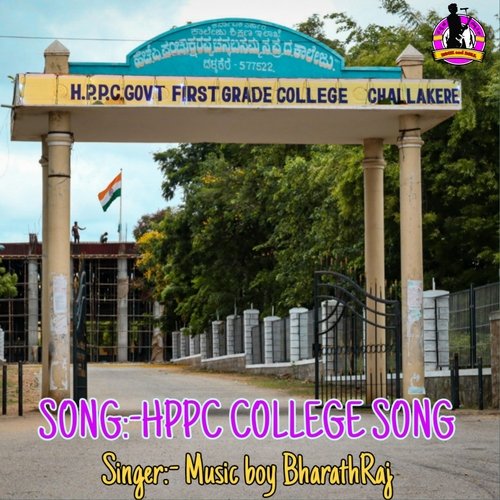 Hppc College Song