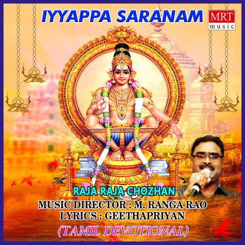 Iyyappa Saranam_poster_image