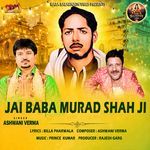 Jai Baba Murad Shah Ji