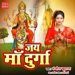 Jai Maa Durgaa