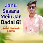 Janu Sasara Mein Jar Badal Gi
