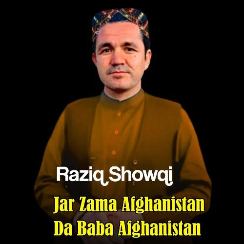 Jar Zama Afghanistan Da Baba Afghanistan