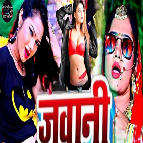 Jawani