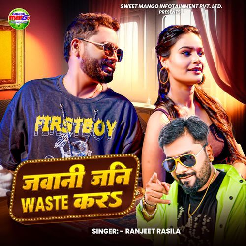 Jawani Jani Waste Kara