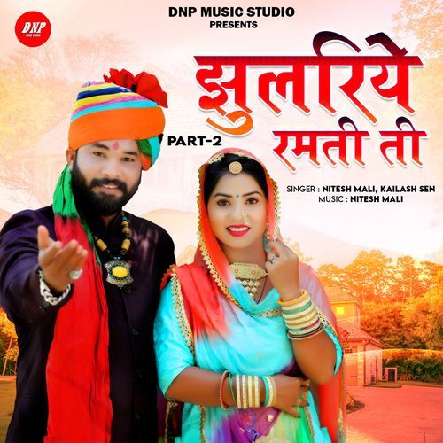 Jhulariye Ramti Ti, Pt. 2