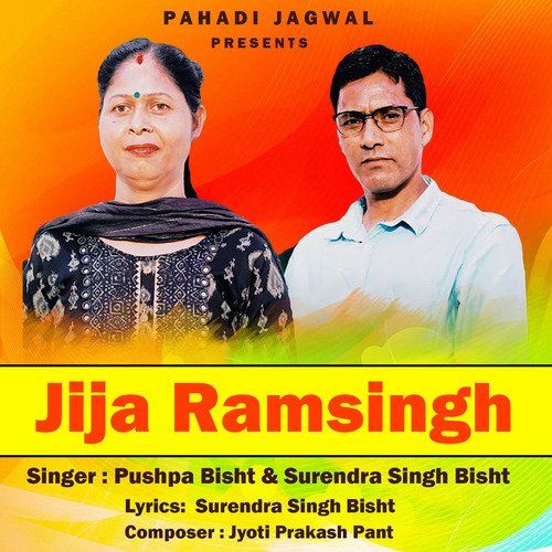 Jija Ramsingh