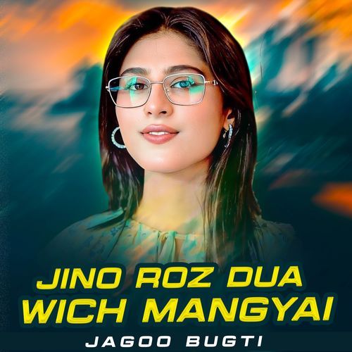 Jino Roz Dua Wich Mangyai