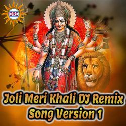 Joli Meri Khali (DJ Remix Song Version 1)-FiA8fTgGVWs