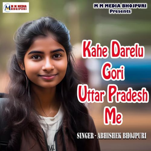 Kahe Darelu Gori Uttar Pradesh Me