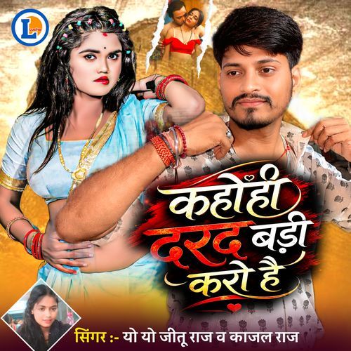 Kahohi Darad Badi Karo Hai