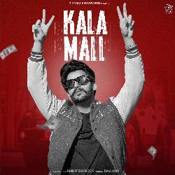 Kala Mall-Ei0qAhdyeFI