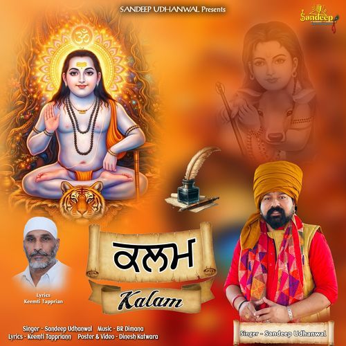 Kalam