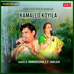Kamallo Koyila