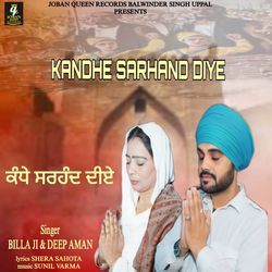 Kandhe Sarhand Diye