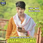 Karugo Baat Shaitan Khatana Su