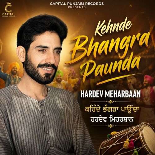 Kehnde Bhangra Paunda