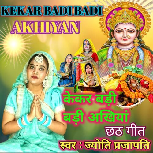 Kekar Badi Badi Akhiyan