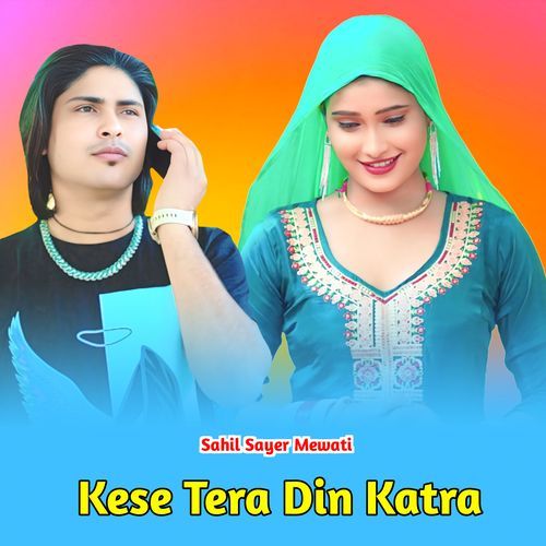 Kese Tera Din Katra