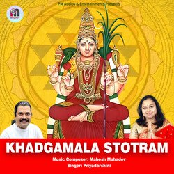 Khadgamala Stotram-QDElXSVHBkE